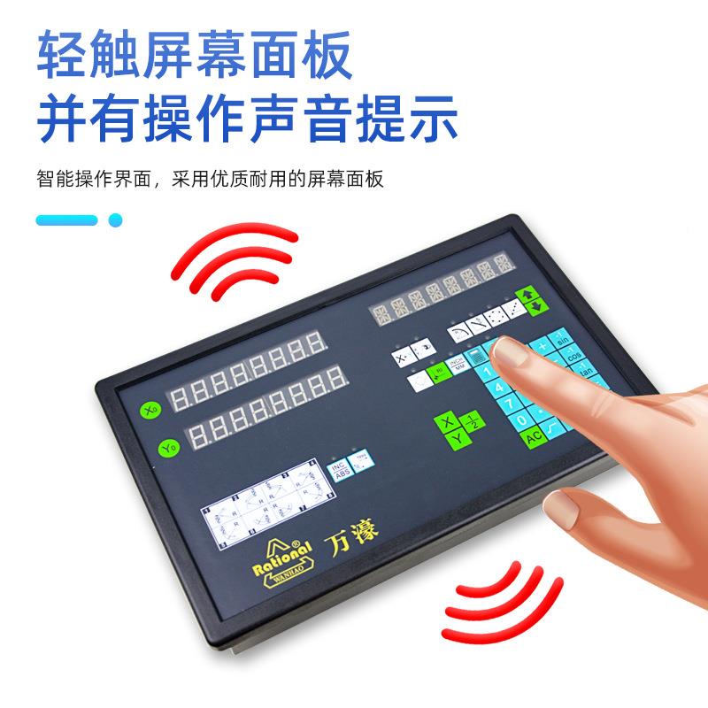 现万货濠显箱WE6800WE680-2二轴三轴单轴数显表0光数栅尺配套数显