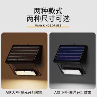 惠想新品太阳能投光灯多庭13功能折壁叠灯户外灯院热销太阳能灯