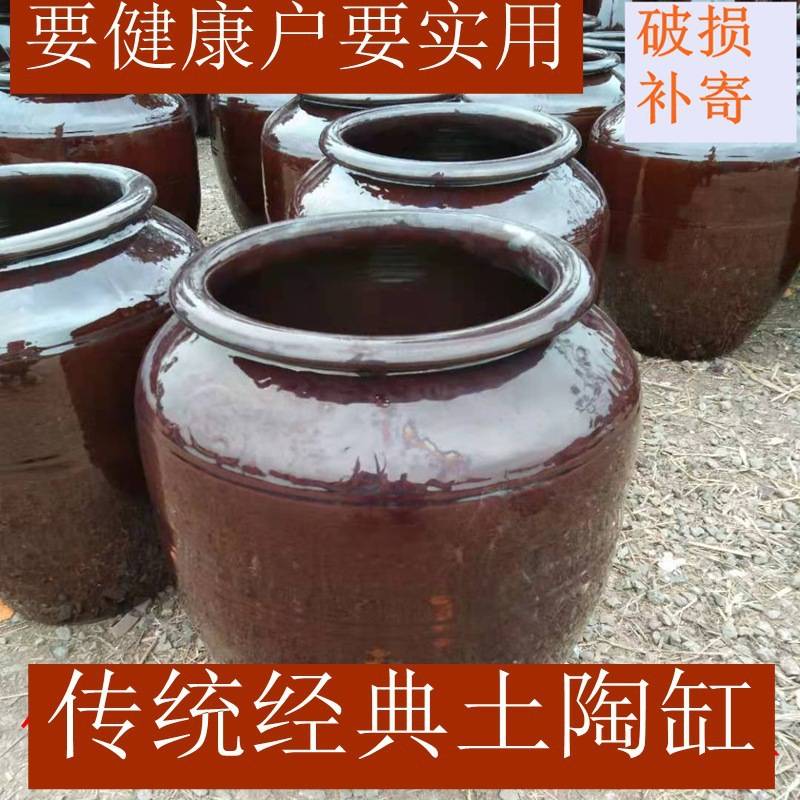 湖南水缸粗陶陶瓷酱缸储米缸咸菜缸泡菜缸腌菜腌肉瓦缸荷花缸酒渊