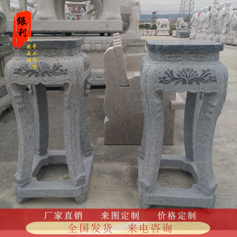 中式仿古做旧青石石雕花台