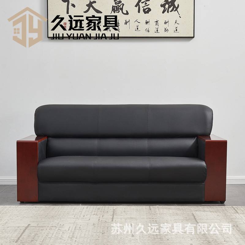 办公沙发简约现代时尚休闲商务办公室会客商铺接待休息区茶几组合