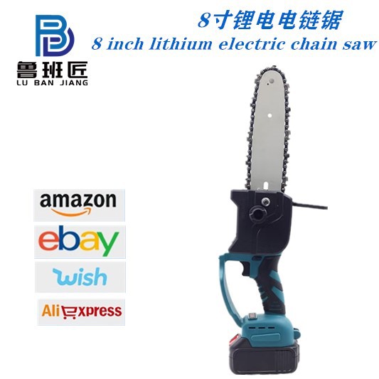 8寸充电无线锂电链锯家用套装