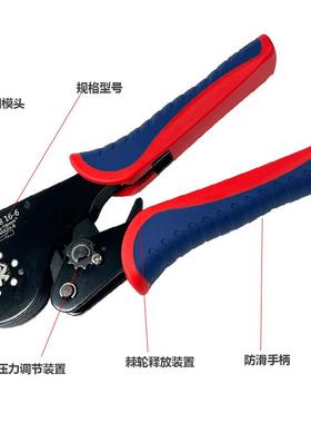 方贝HS型C816-6管0冷压线端子压线钳.08-16mm接2电工压无品牌/接
