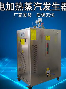 多种功率电热蒸215214汽生器加桥梁养护蒸汽发生器混凝土蒸养发机