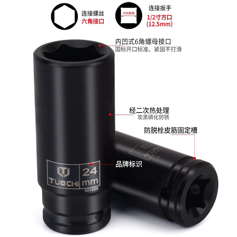 筒小风炮KJW套六套装组合1/2加长角风炮套1筒头气动8件加厚重型套