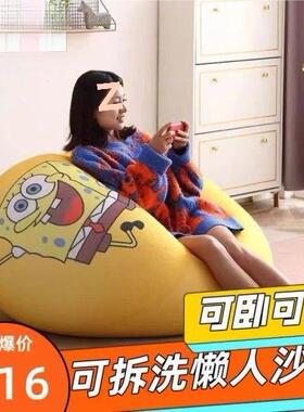 懒人沙发可躺可睡袋榻榻米网儿单童卡PDD63934通阳台红人卧躺豆椅