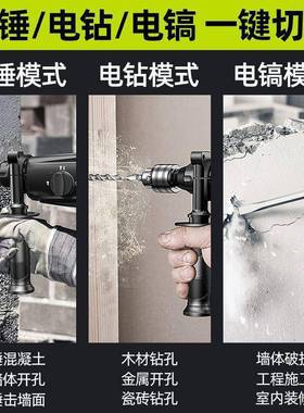 德国芝浦型电电镐电钻小型家用大功率锤轻工电业级冲击钻ABQ混凝