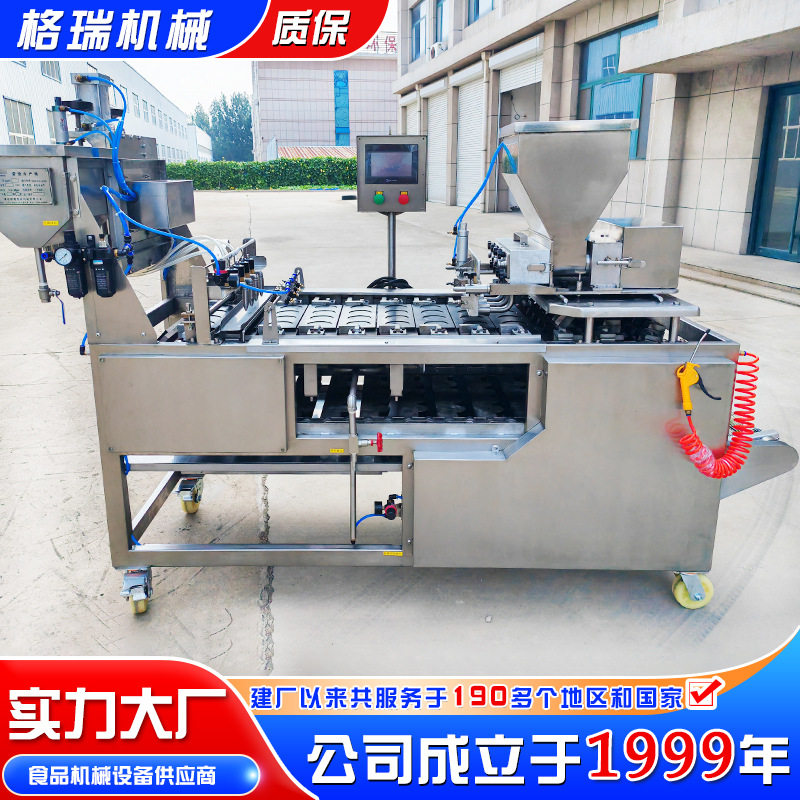 多功能全自动蛋饺皮机