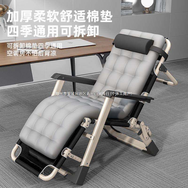 休折叠躺无品牌/椅可坐可躺夏季睡觉椅子午椅午睡床公室靠用背家