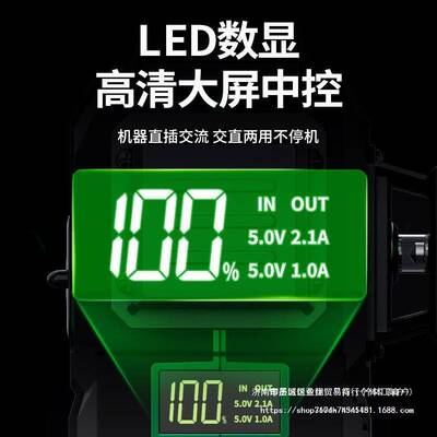 红外线水平仪高精度强光细线12线户室外自动打线找平水仪