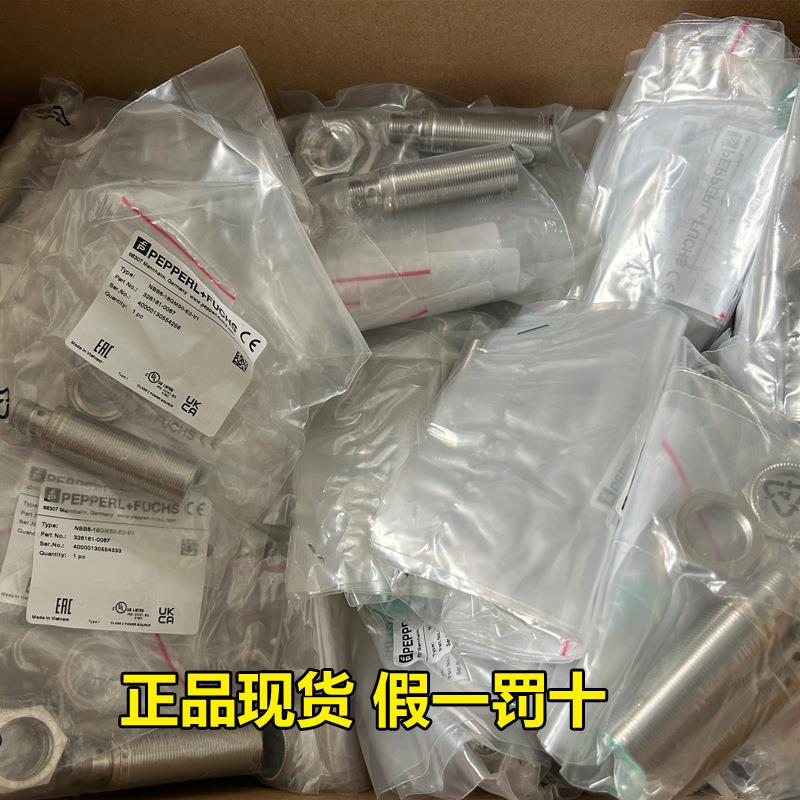 倍加福接8近开关N-BB-1GM50-085501E2V1德国P+8F大量现货