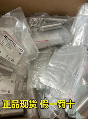 倍加福接8近开关N-BB-1GM50-085501E2V1德国P+8F大量现货