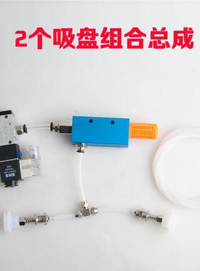 工业真空发生XST器气动1cvV0152025盘负吸压大吸力E机械手配件