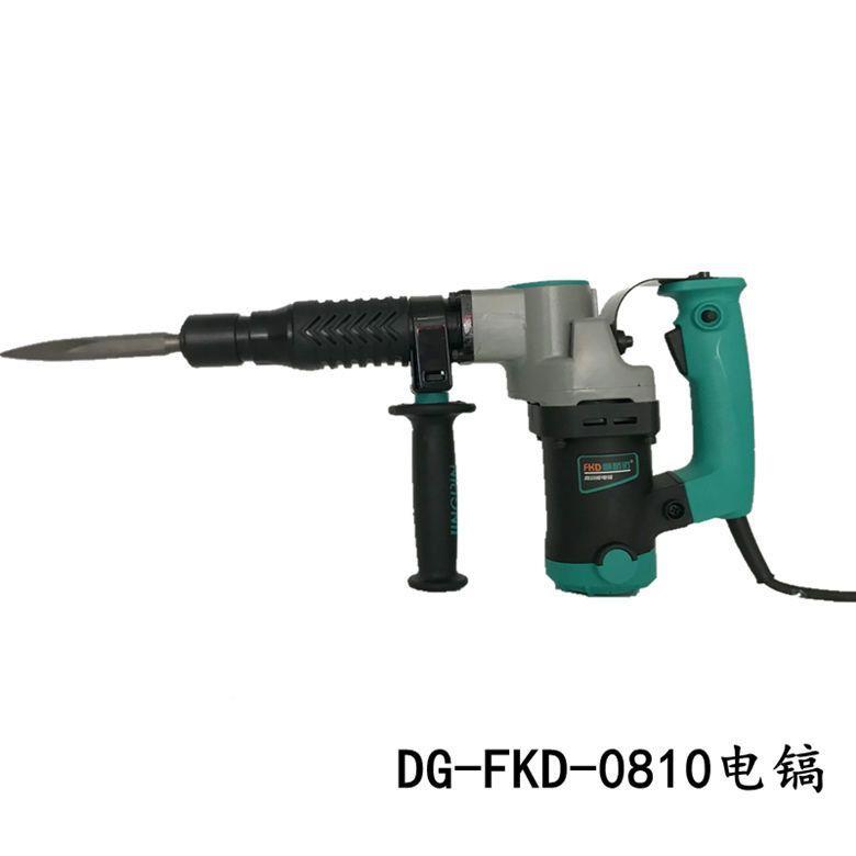 福达业电镐单用0810轻型小酷SVL镐水电开槽大功电率打混专凝土全