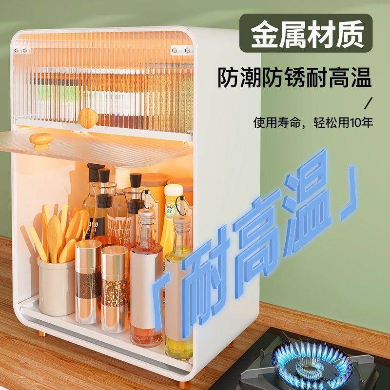 防料XX351493尘带门厨房功调品置物架台面碟盘放油盐酱醋瓶多能收