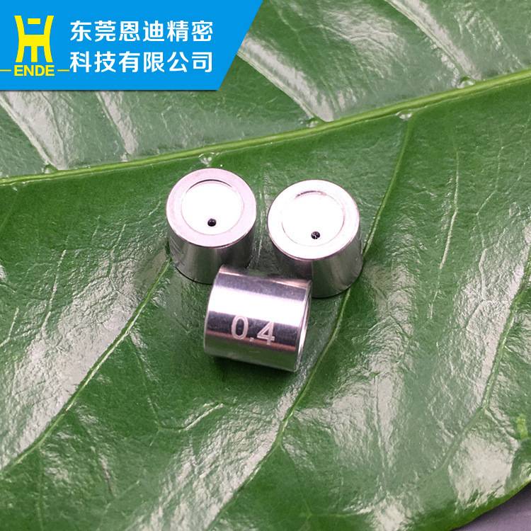 CH103庆鸿眼模 慢走丝钻石眼模  线切割机床钻石眼模