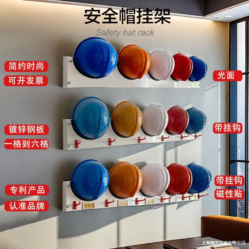 壁挂式帽子收纳挂架省空间