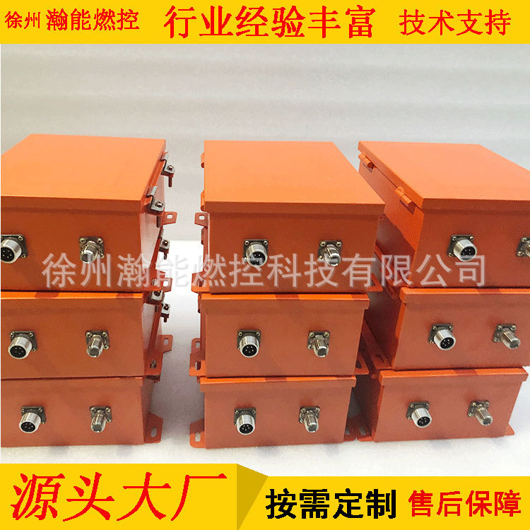 高能点火器DHQ-1/220V
