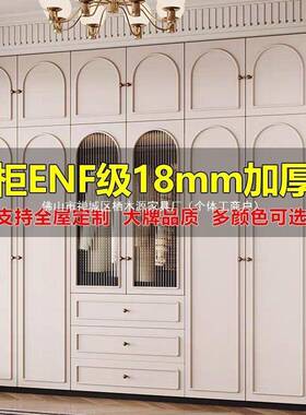 古风家具E奢NF欧松板制衣柜卧室家用玻璃门法式级复轻大衣见详情