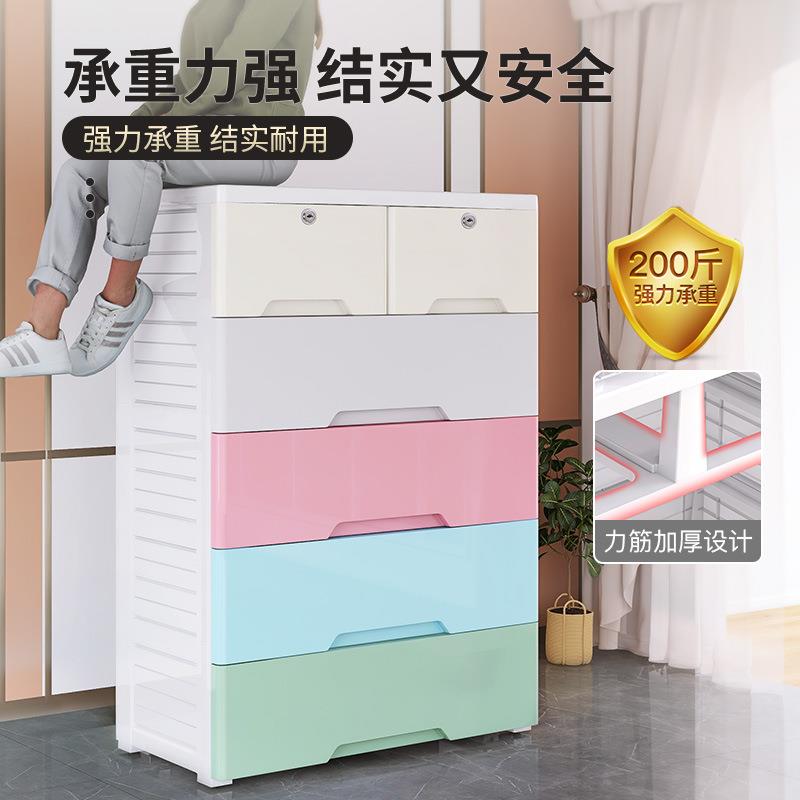 永伴7爱面宽加厚收纳柜子多层塑料杂物置柜儿童IHW衣服玩具储物物