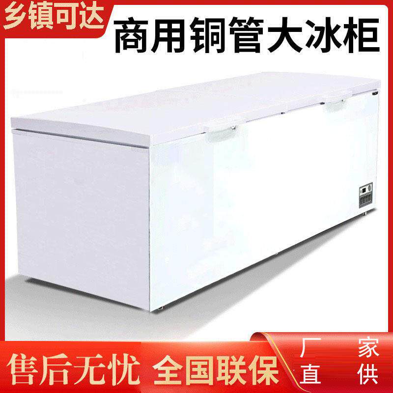 尚厨冰柜商式用展示柜冷藏鲜冷冻卧保箱大容量雪糕冷柜冰卧944式