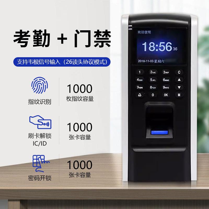F9指纹门禁系统套装刷一卡密机码玻璃门DSZ铁门锁磁力体电磁锁门