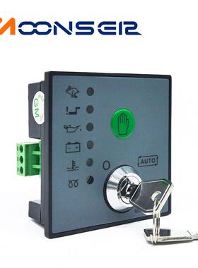 工厂货源SE70D1A-SMGM柴油发电机组控制器DSE70动1-MS控制面板启