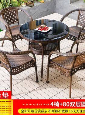 藤三件套庭休户闲外桌椅铁艺滕椅AL102263茶几组合椅简约院露天阳