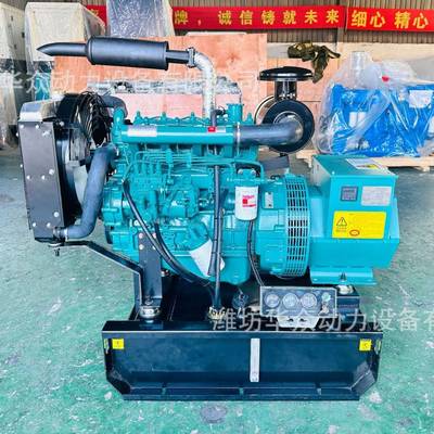20KW开架底盘油箱490发动机家用应急无声20千瓦自动柴油发电机组