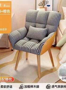 用椅子久坐舒服家女生卧室化妆椅学习降办公转升椅FJO学生书桌电