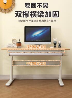 实热销电桌卧木台式手动升降桌榉F97765T7木橡木儿童学脑习可移动