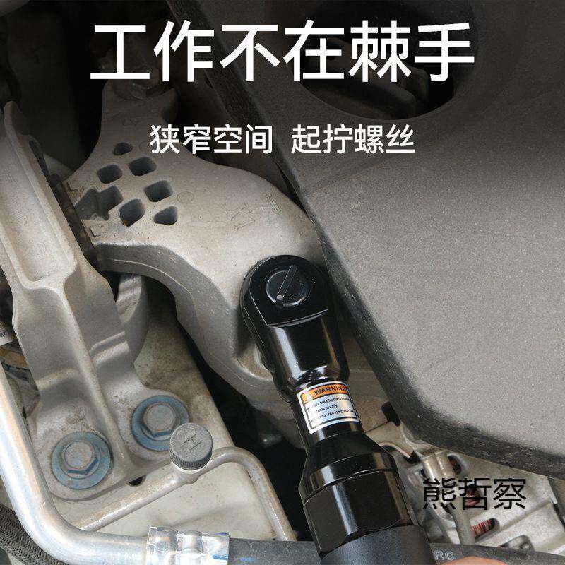 速新款气1动手工具棘轮扳手工业级大扭力小风炮扳汽修快扳手116/2
