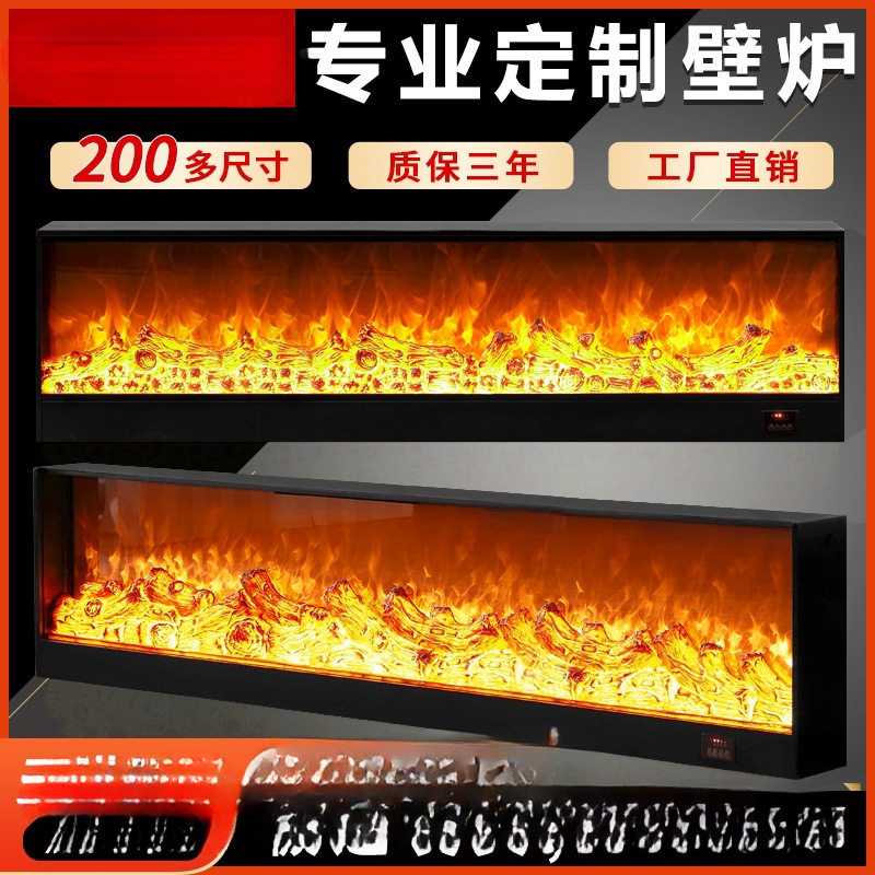 定 做壁炉芯 定 制炉心 嵌入式LED仿真火焰 欧式电壁炉装饰炉芯暖