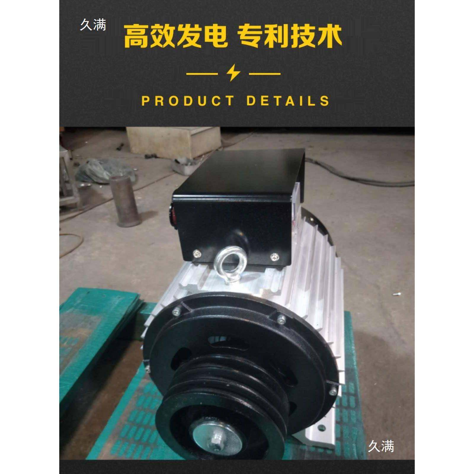 柴型油发电机2w20v小用NHW380v三相10k电20kw永磁大功率发电机