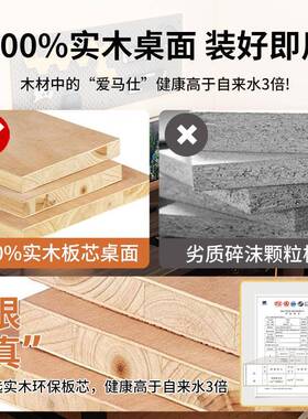 实木家双人电桌脑桌台卧室用电竞桌书桌学生学DIJ习小式户型办公