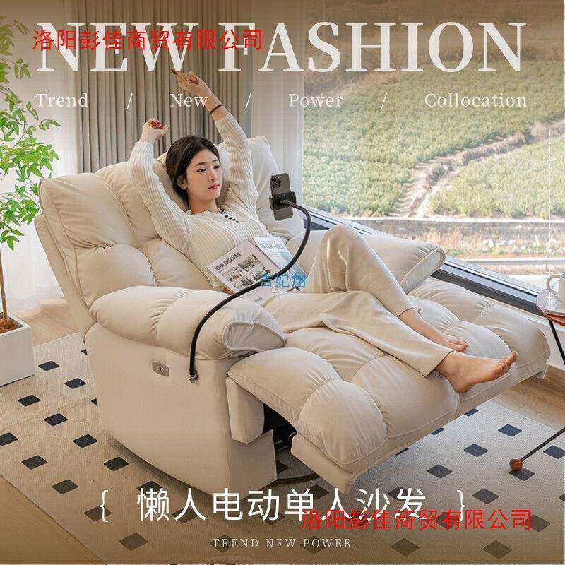 多椅功能摇单人沙发椅奶油可可睡躺YQL客厅卧室摇头等太空懒人沙