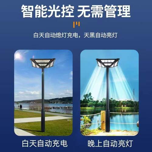 UFO阳能路灯飞碟灯别墅ZD-Thor小区庭双感色院应一体化路灯方太形