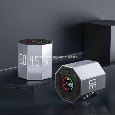 计时器时间小方295管理器厨醒儿学习童自提律沙漏房八面定时器默