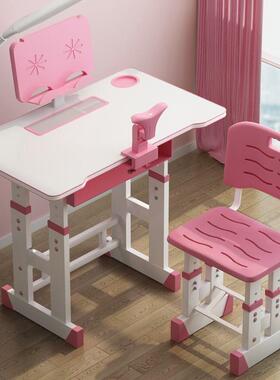儿童学习桌书升00345桌童带椅子降儿书桌凳小子学生书桌学生课桌