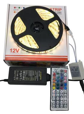 LED050灯带套装12V60灯七彩滴胶灯带44键渐控制5050-RGB变器吸塑5