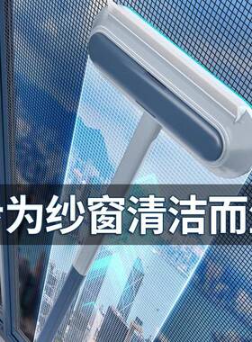 德国刮纱窗户21496清洗免洗刷家用拆窗擦清洁刷子双面擦玻璃器塑
