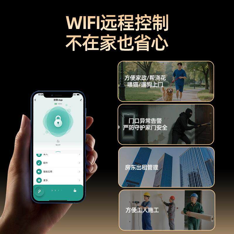半动智能z3-1锁2025新款入户门门密码锁自防门盗电子锁家用门锁通