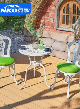 阳台桌椅ZOP铝三件套外区欧式铁艺组合庭院休闲茶几轻奢铸户桌椅