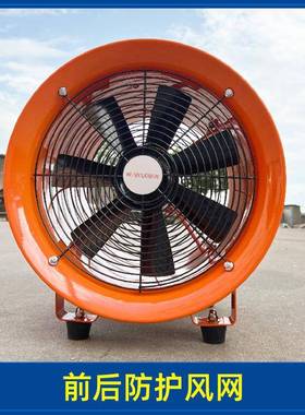 HT手提式轴流风机富达管道BVX式工船业排风扇通抽鼓风S机用大功率