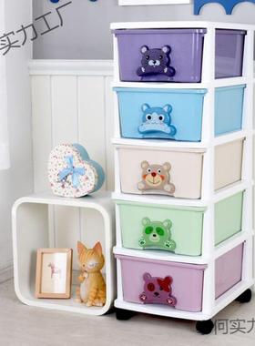 玩具收架杂纳物特大儿收纳箱多层蔬菜抽REZ屉号式收纳柜厨房置物