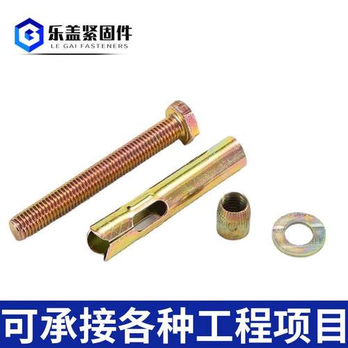 地板膨镀内膨胀拉螺丝减速带螺栓膨彩胀爆壁SXE虎楼梯栏杆专用现