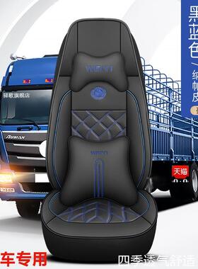 德龙新m300s座套全龙包夏季通无品牌/用0德x33000f000装饰驾驶室