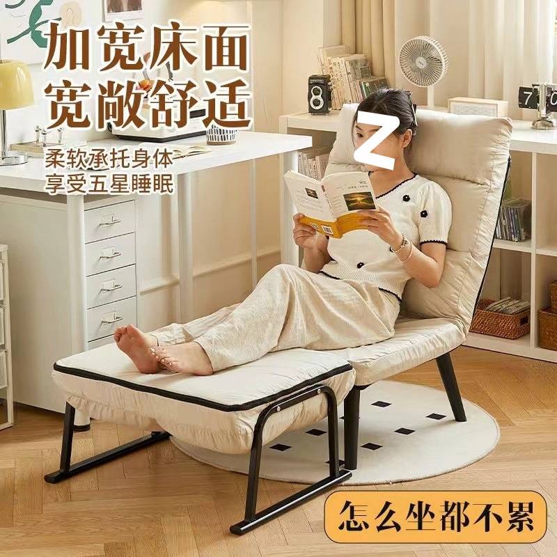 折叠躺椅办公室电脑椅午休午睡单人床多功能可躺可坐靠背沙发座椅