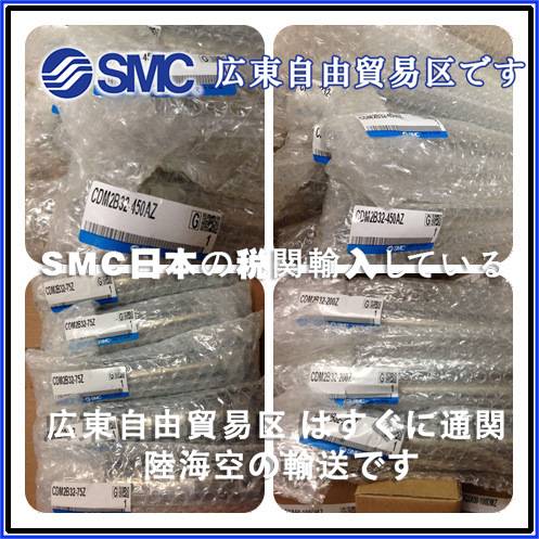 SMC气缸CDM2B20-100Z，CDM2BZ40-25A