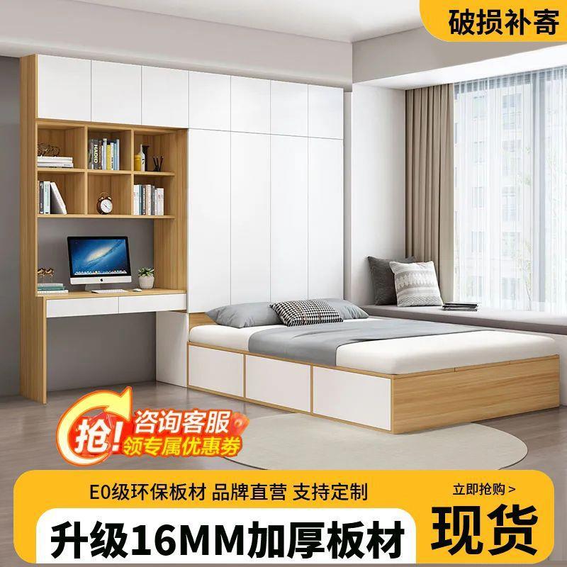 实木塌塌米床柜一体家用组合多功能衣橱组合多功能储物收纳儿童床